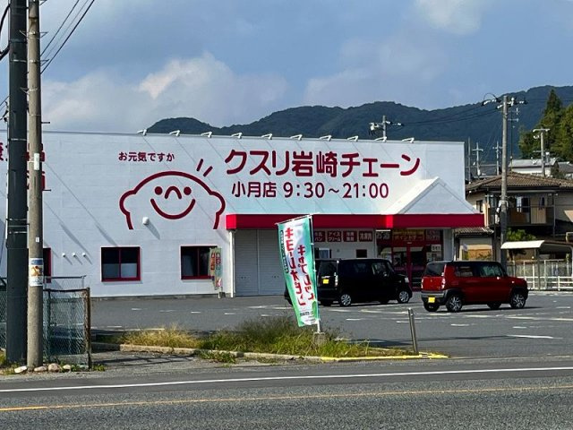 レオパレスＨＡＬの周辺