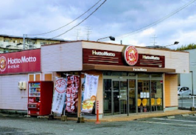 レオパレスＨＡＬの周辺