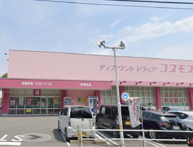 レオネクスト中土居のその他