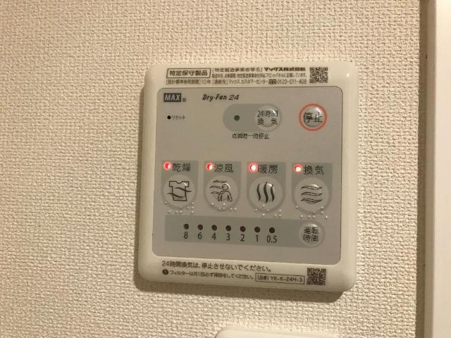 スカイハイム桜Ⅱのその他|浴室乾燥機