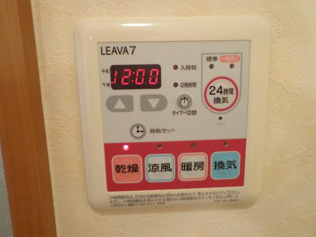 メゾン・エトワールの浴室|24時間換気機能