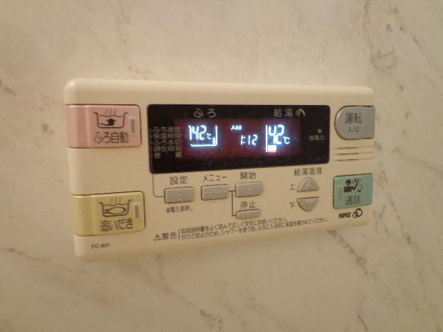 メゾン・エトワールの浴室|追い焚き機能