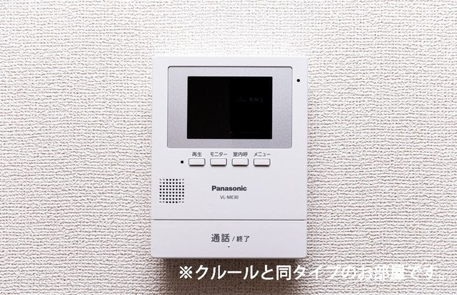 リコリス・アズのセキュリティ