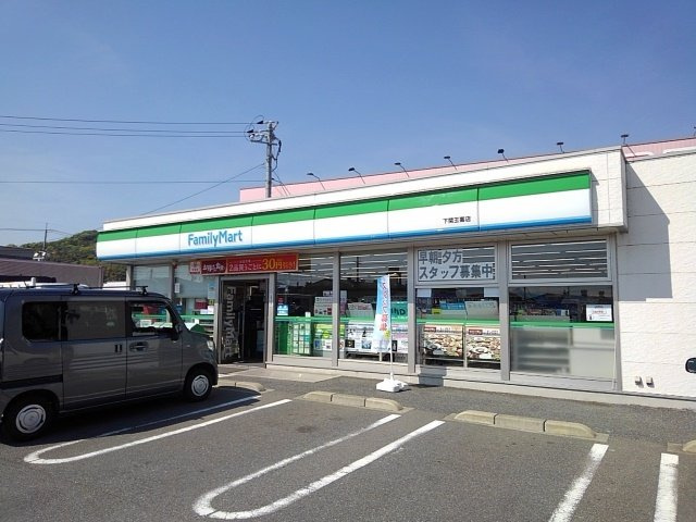 リコリス・アズの周辺|ファミリーマートまで1100m