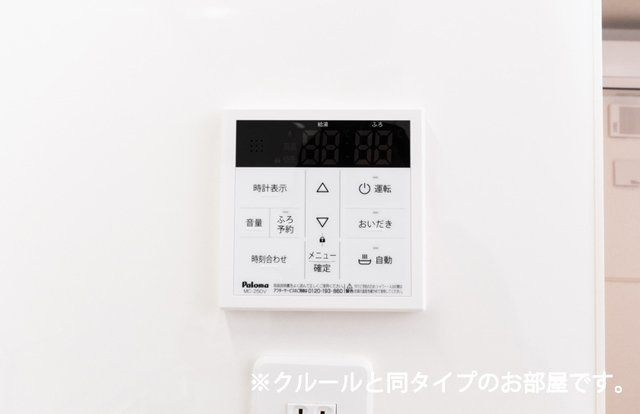 リコリス・アズの設備