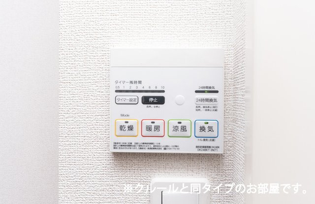 リコリス・アズの設備