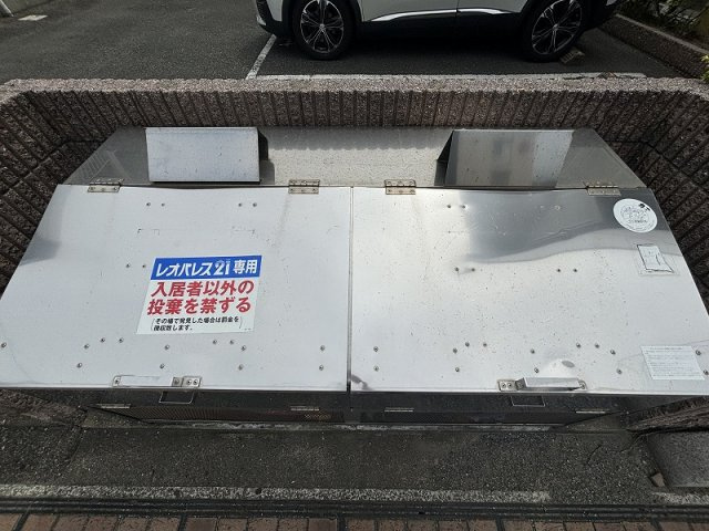 レオパレス長府東のその他