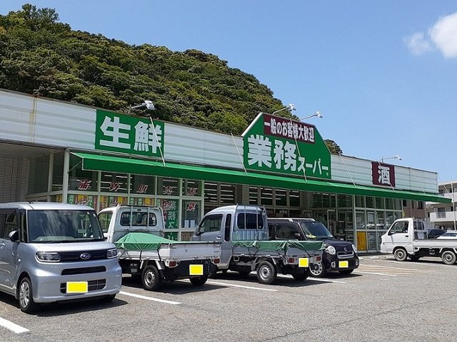 リュウオウの周辺|業務スーパーまで1500m