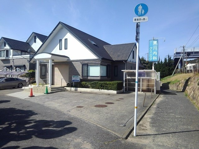 リュウオウの周辺|黒川内科クリニックまで1100m