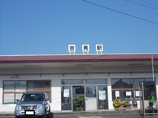 リュウオウの周辺|吉見駅まで1000m