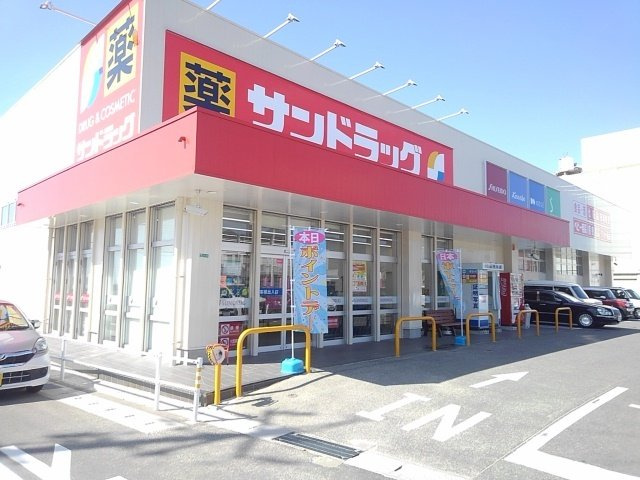 リュウオウの周辺|サンドラッグまで6500m