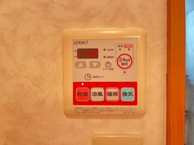 メゾン・エトワールのその他|浴室乾燥機