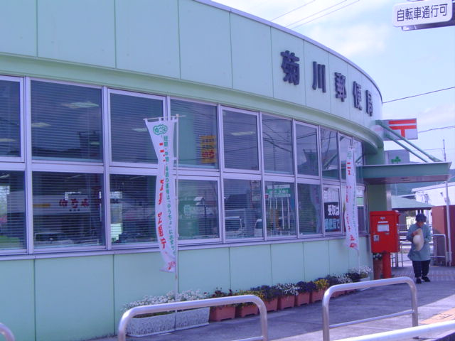 メゾン・エトワールの周辺|郵便局まで500ｍ