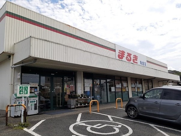 デュエルの周辺|まるき　角倉店まで1100m