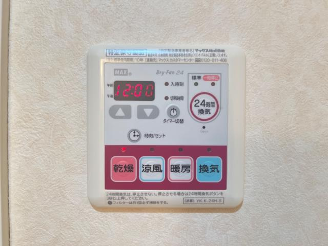 ウィステリア王司２番館のその他|浴室乾燥機