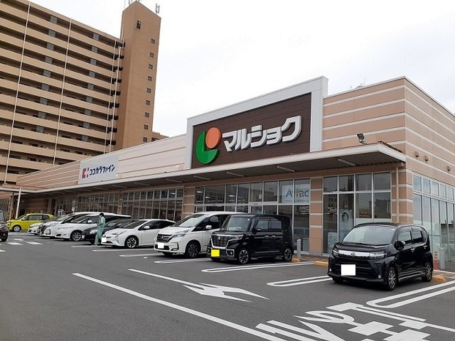 エクラスの周辺|マルショクまで1700m