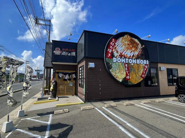レオパレス丸の内の周辺