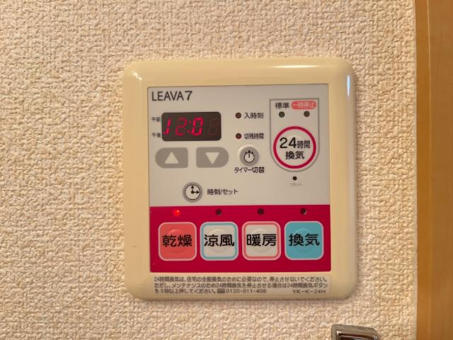 スカイパレスのその他|浴室乾燥機