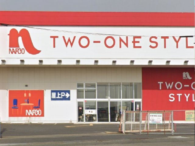 レオパレスしおかぜⅡの周辺