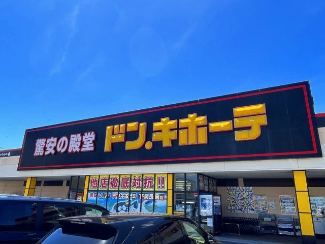 レオパレスしおかぜⅡの周辺