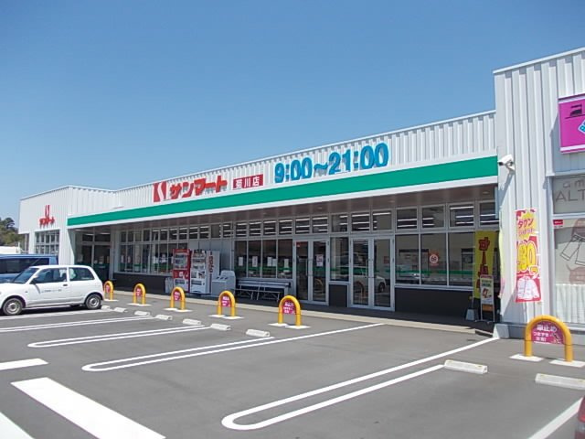 ウィルⅡの周辺|サンマートまで1200m