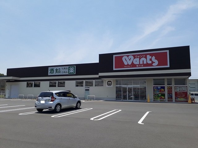 ウィルⅡの周辺|ウォンツまで1400m