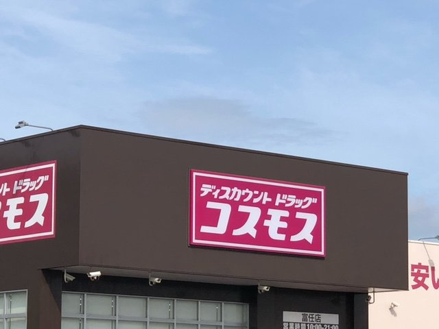 レオパレスサニーコートの周辺