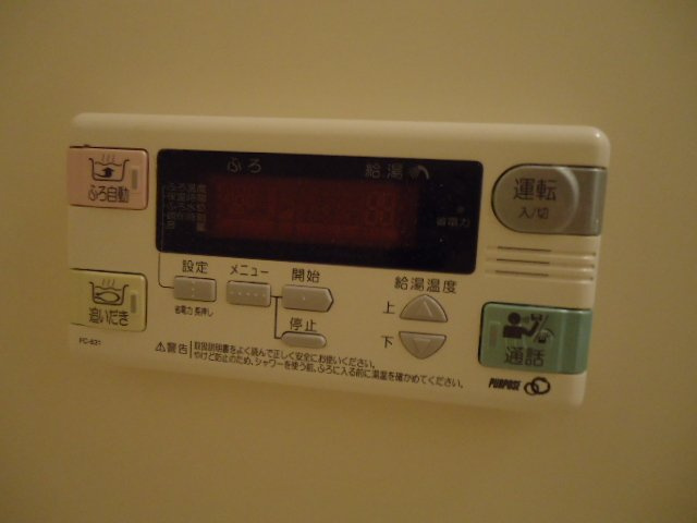 メゾン・エクセルのその他|追い炊き機能