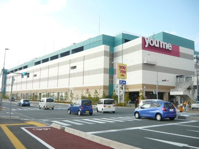 グランノアの周辺|ゆめシティまで3300m