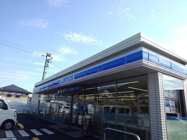 グランノアの周辺|ローソンまで1000m