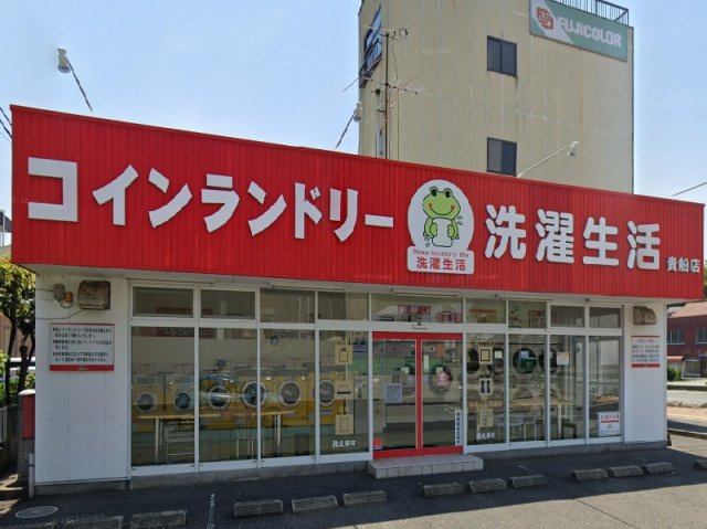 クレイノソレーユ　シャルダンの周辺