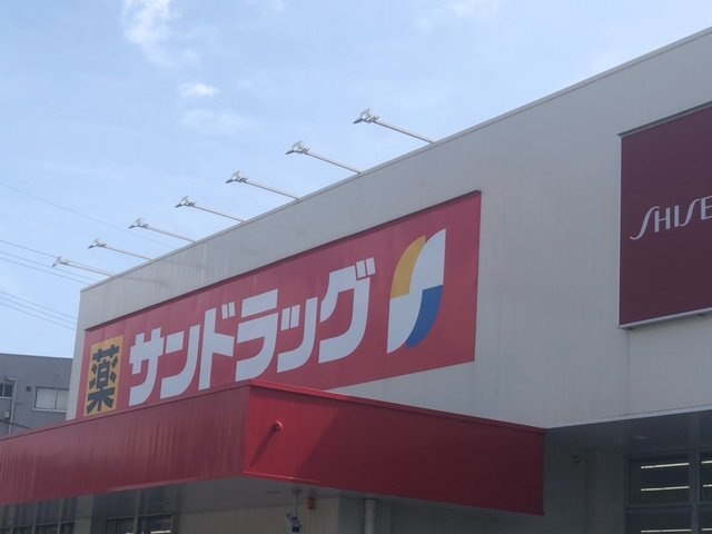 レオネクストやすらが丘Ⅰの周辺