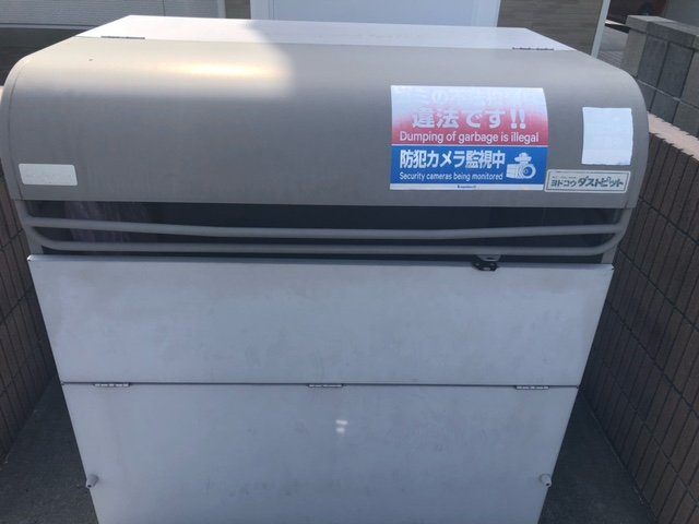 レオネクストやすらが丘Ⅰのその他