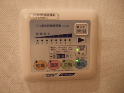 【設備】 | プレスティージュ・アイ | 浴室乾燥