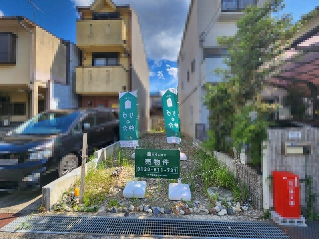 向日市寺戸町七ノ坪の外観|現況：更地の売土地です！