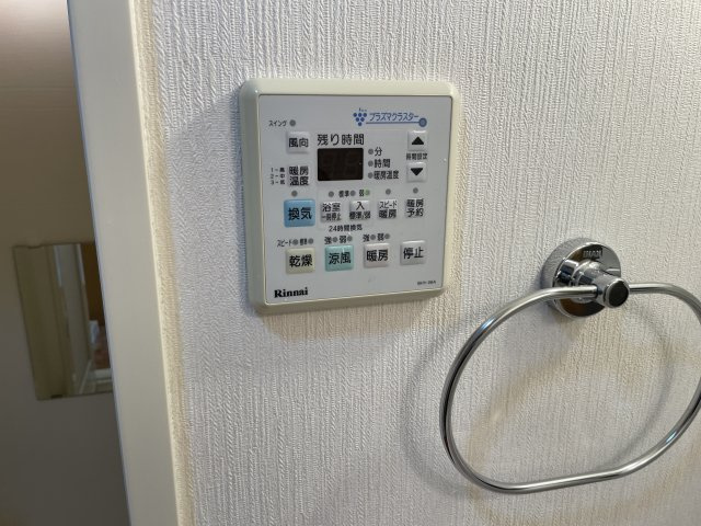 ヴェルドミールⅡの設備