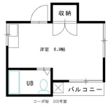 コーポサクラの画像