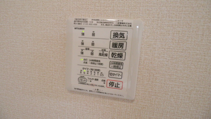 庵・里の設備