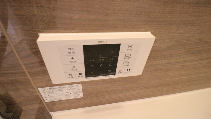庵・里のその他