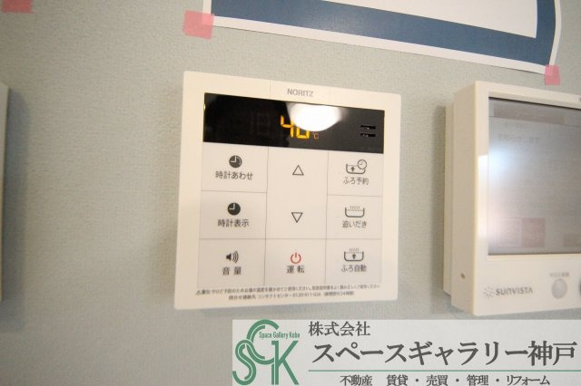 クオーレ神和のセキュリティ