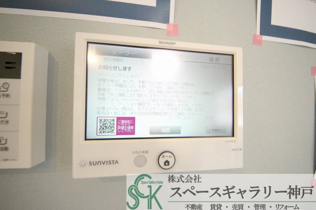 クオーレ神和の設備