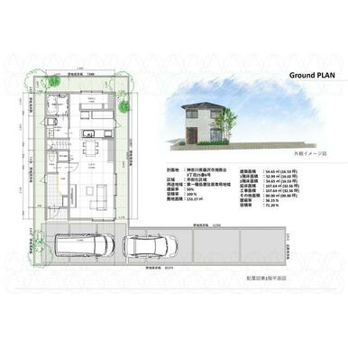 【土地図】 | 藤沢市湘南台３丁目　売地