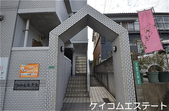 シャトレ永犬丸のエントランス