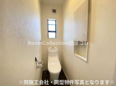 【トイレ】 | かかし