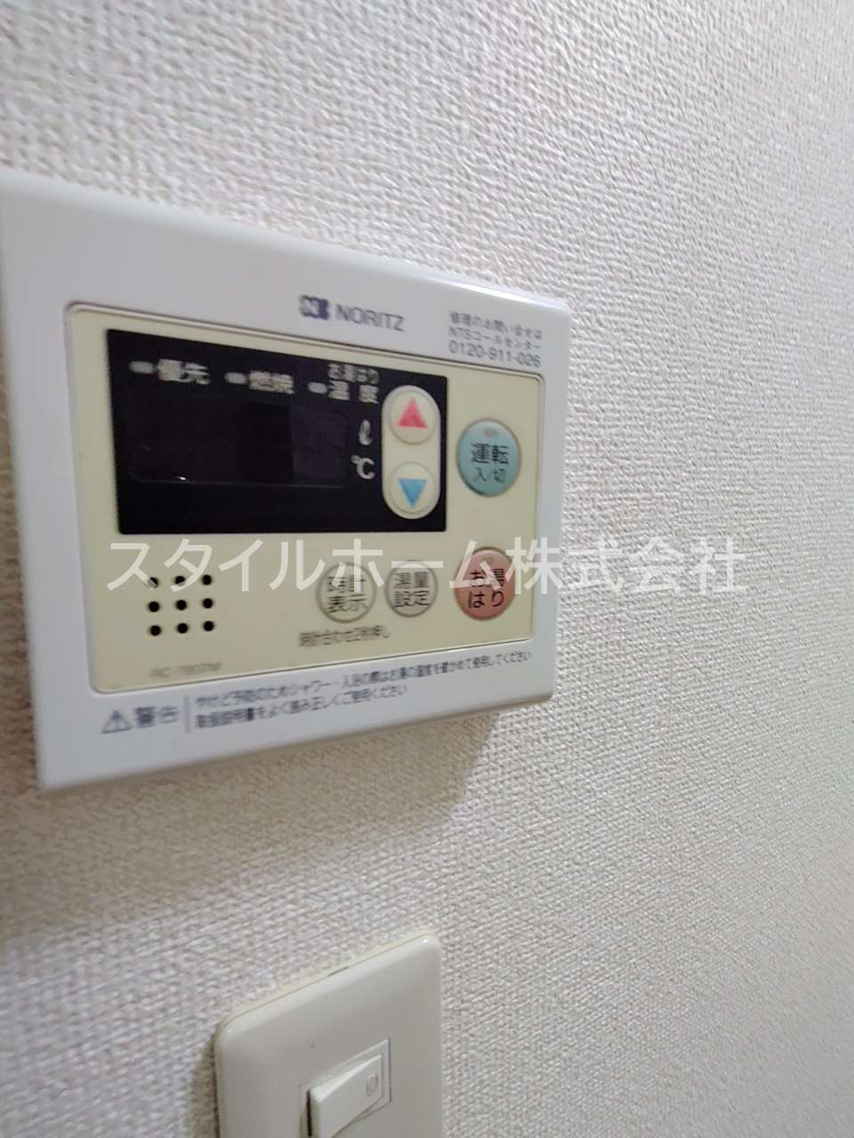 萌黄館　Aのセキュリティ|別部屋写真です。
