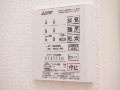 【設備】 | SPICA | 浴室乾燥機