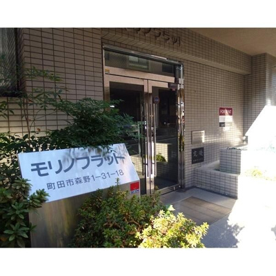 【エントランス】 | モリノフラット