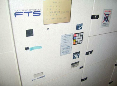 【その他共用部分】 | フェニックス新横濱参番館