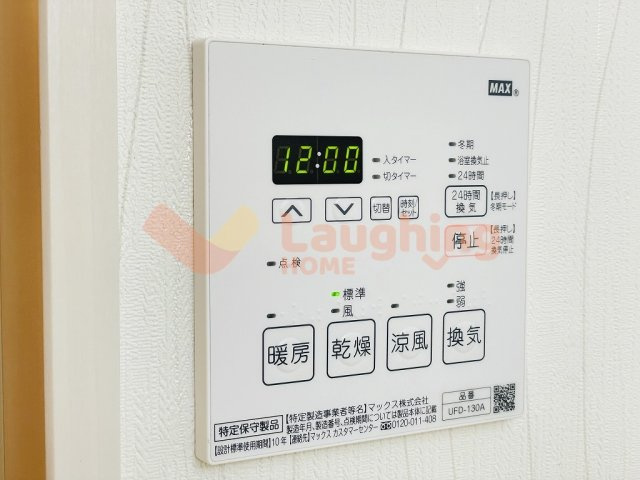 久留米市津福本町の賃貸マンションの設備