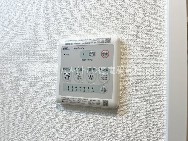 エグゼ大阪城イーストの設備